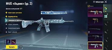 Другие видеоигры: Игровой аккаунт PUBG Mobile с большим количеством редких скинов и — 8