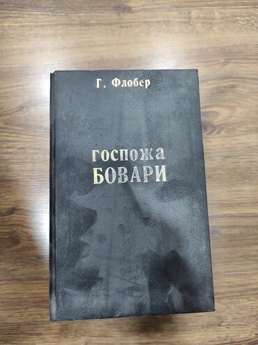 Bədii ədəbiyyat: KÖHNƏ KITABLARIN SATIŞI BIR MANATDAN. ПРОДАЖА СТАРЫХ КНИГ ПО МАНАТУ -da lalafo.az — 5 Bədii ədəbiyyat: KÖHNƏ KITABLARIN SATIŞI BIR MANATDAN. ПРОДАЖА СТАРЫХ КНИГ ПО МАНАТУ — 5