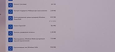 Мониторы: Монитор, AOC, Б/у, 23" - 24" — 10