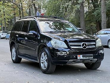 Унаа сатуу: Mercedes-Benz GL-Class: 2008 г., 4.7 л, Автомат, Бензин, Жол тандабас — 2