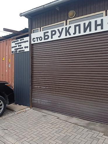 Насосы: Аренда помещении под СТО — 1
