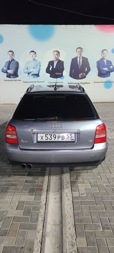 ауди универсал 80: Audi A4: 2001 г., 1.8 л, Автомат, Бензин, Универсал