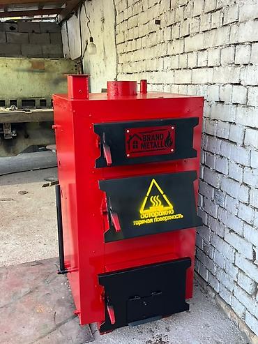 печка дома: Новый Твердотопливный котел Brand Metall (красный, стальной корпус) — 1