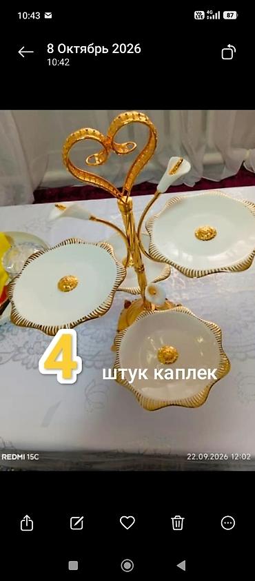 Этажерка для сервировки на 4 блюда - Настольная сервировочная