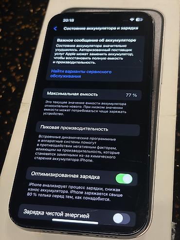 redmi note кос: IPhone 13, Б/у, 128 ГБ, Midnight, Коробка, 77 % — 1