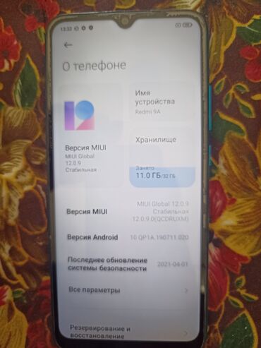 mi 10 lite: Xiaomi, Mi 9, Б/у, 32 ГБ, цвет - Синий, 2 SIM