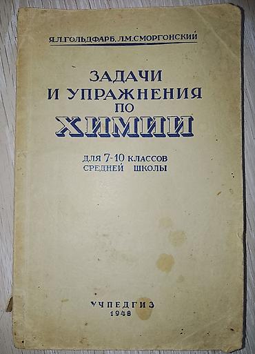 Bədii ədəbiyyat: Knigi po 5 manat — 6