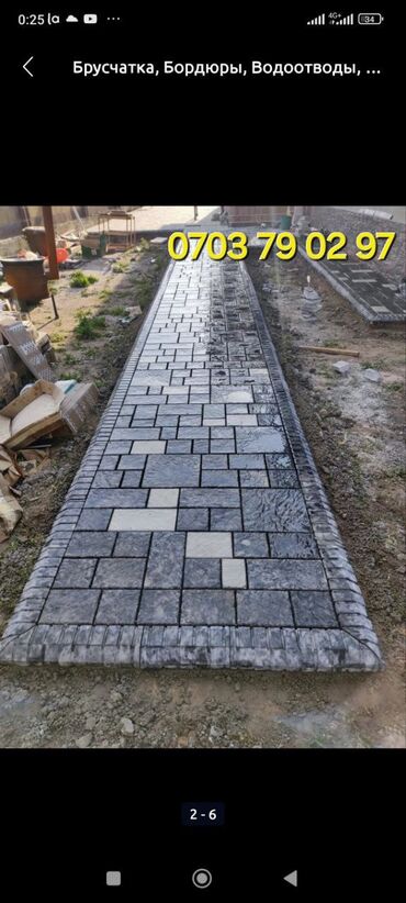 Евробрусчатка: Брусчатка для разных дизайнов Брусчатка для для любого оформления — 16