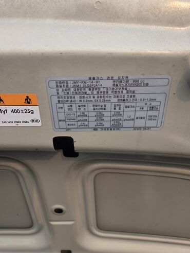 Kia: Kia Morning: 2019 г., 1 л, Автомат, Бензин, Хэтчбэк — 16