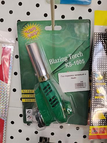 газ для зажигалок: Газовая горелка с пьезоподжигом Blazing Torch KS-1005 (зеленая) - — 1