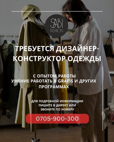 вакансия отк: ОТК