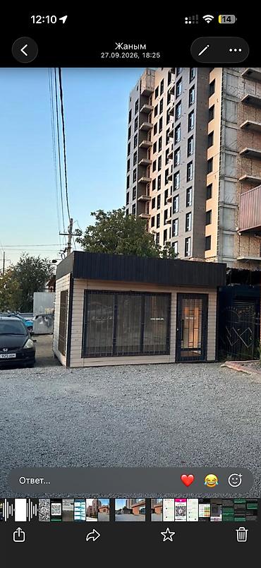 Аренда коммерческой недвижимости: Сдаётся торговый Павильон по улице Гагарина 173 (посмотрите — 5
