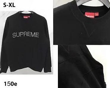 Duksevi: SUPREME, TOP MODELI, ULTRA HIT 2025-26 | Predivni modeli dukseva — 19