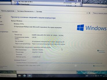Ноутбуки: Ноутбук, Dell, Б/у, Для несложных задач — 26