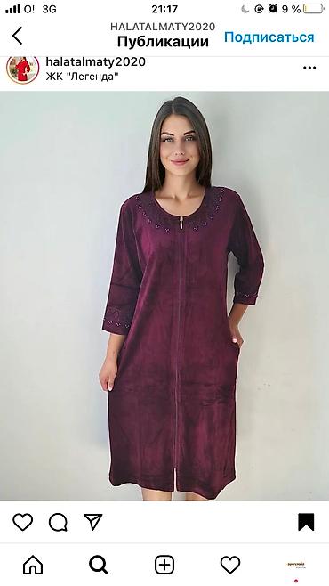 Домашние костюмы: Женские халаты Велюровые халат Тёплые халаты Модные халаты Одежда — 6