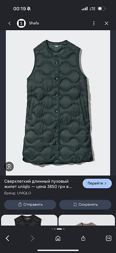 Сверхлёгкий длинный пуховый жилет UNIQLO - Модель: удлинённая