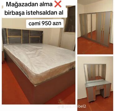 embawood tek yataq: İkinəfərlik çarpayı, Yeni