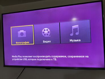 Televizorlar: İşlənmiş Televizor Samsung Led 40" FHD (1920x1080), Ödənişli çatdırılma