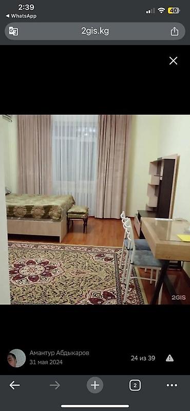 Аренда отелей и хостелов: Гостевой дом/мини-отель с уютными номерами Описание объекта: - — 5