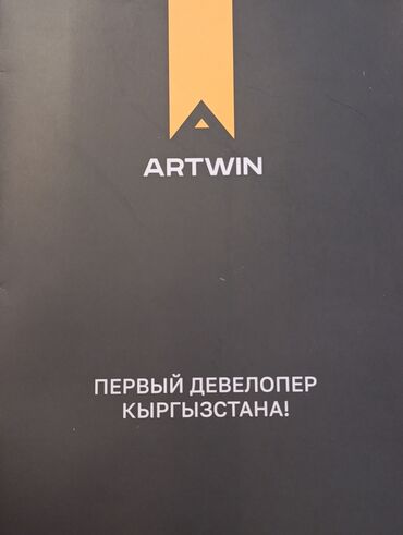 Продажа квартир: 2 комнаты, 55 м², Элитка, 5 этаж, ПСО (под самоотделку)