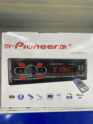 pioneer kalonka: Новый, 1-DIN