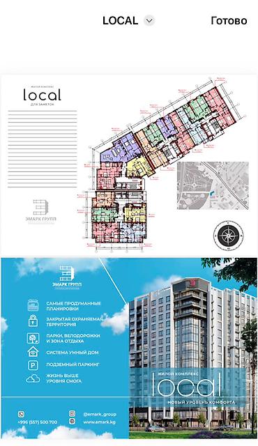 1700: 2 комнаты, 77 м², Южная Магистраль Элитка, 15 этаж, ПСО (под самоотделку) — 1
