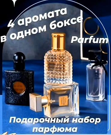 Косметика: @BIOAQUAKG Продам отбеливающие средства с ретинолом, кремы и другие — 11