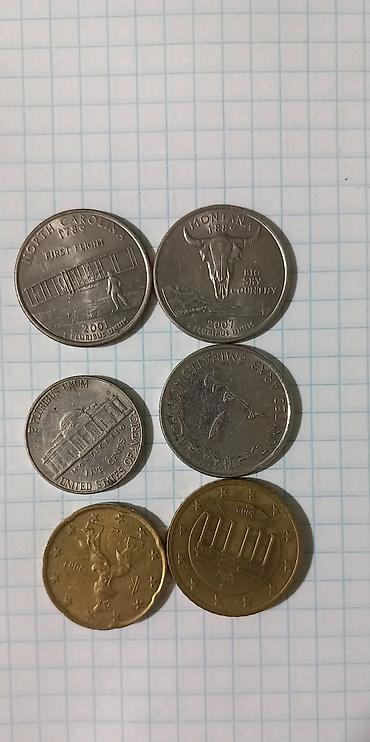 Монеты: Монеты — 29