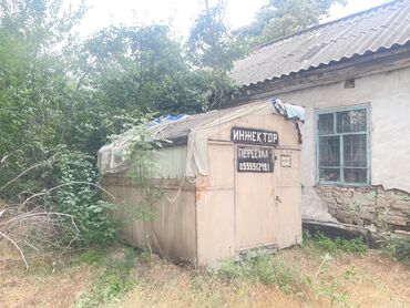 купить поле для посева: 160 кв. м, Металл