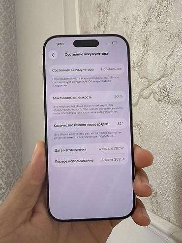 iphone 6a: IPhone 16 Pro, Б/у, 128 ГБ, Natural Titanium, Зарядное устройство, Защитное стекло, Чехол, 90 % — 3