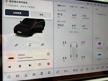 Lixiang: Lixiang L8: 2025 г., Электромобиль — 26