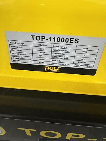 Генераторы: Бензиновый генератор ROLF TOP-11000ES Основные характеристики: - — 2