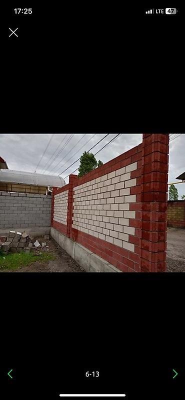 Пескоблок: Пескоблок сатылат! 📦 Бардык түрү бар — 19