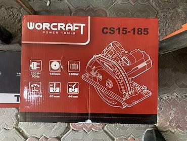 Курулуш жабдуулары: Дисковая пила WORCRAFT CS15-185 (Electric Circular Saw) - Тип — 2