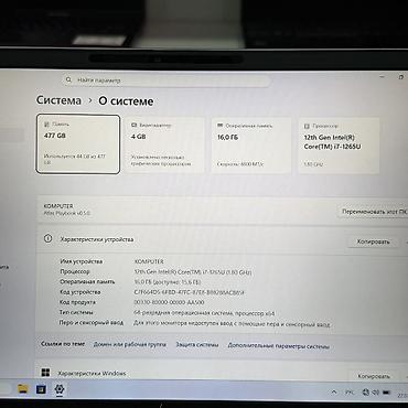 rtx 3050 super: Игровой, Б/у, Intel Core i7, В рассрочку — 7
