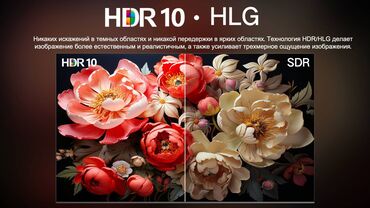 Телевизоры: Акция акция. Акция цены договорная Есть гарантия на все виды товары — 3