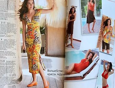 Другие курсы: Каталоги одежды /Италия,Германия/ - прошедших годов, РАСПРОДАЖА - по at lalafo.kg — 14 Другие курсы: Каталоги одежды /Италия,Германия/ - прошедших годов, РАСПРОДАЖА - по — 14