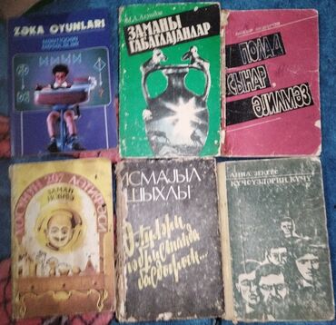 Digər kitablar və jurnallar: Kitablar biri 50 gepik — 2