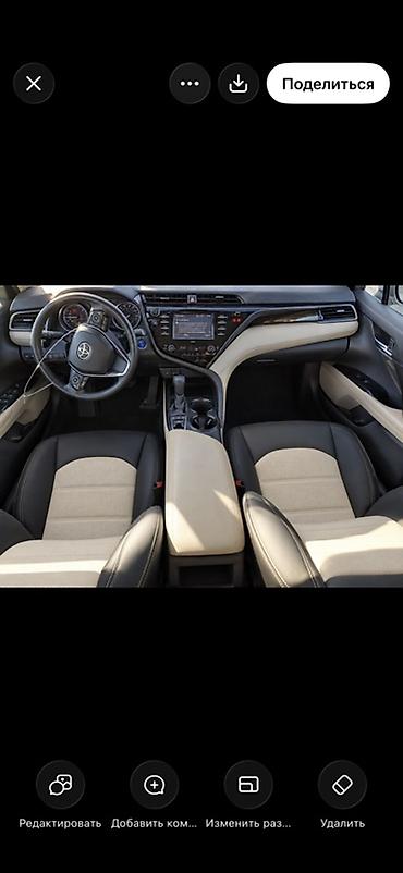 cmp 30hx: Toyota Camry: 2020 г., 2.5 л, Гибрид, Седан — 5