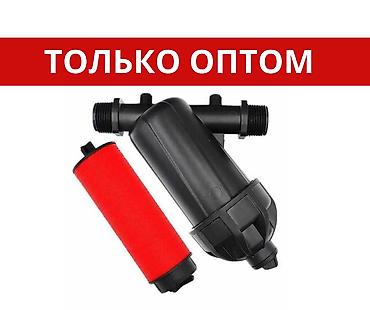 фильтр намаз: Фильтр для системы капельного полива.Филтьтр сетчатый и дисковый 3/4 — 3