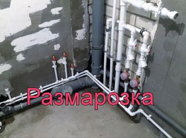 работа в бишкеке разнорабочий: Размарозка размарозка размарозка размарозка размарозка размарозка