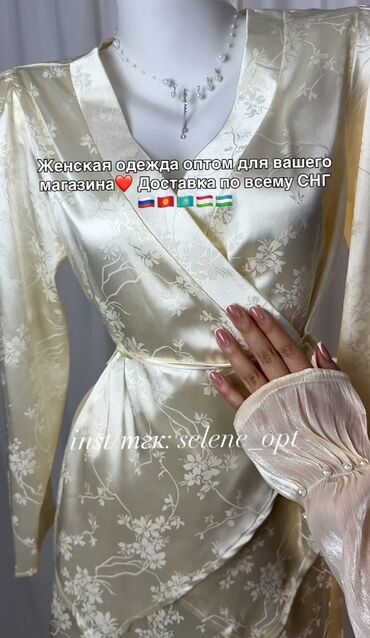 женская одежда оптом от украинского производителя: Здравствуйте, мы являемся оптовыми поставщиками женской одежды