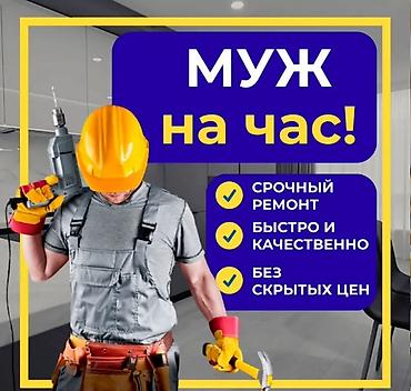токмак: Декоративные фигуры — 1
