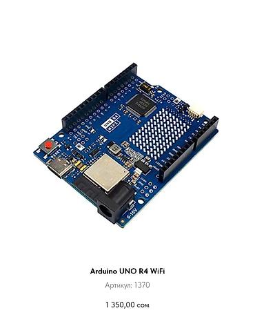 Другие электротовары: Плата Arduino Leonardo с микроконтроллером ATmega32u4. Подходит для — 9
