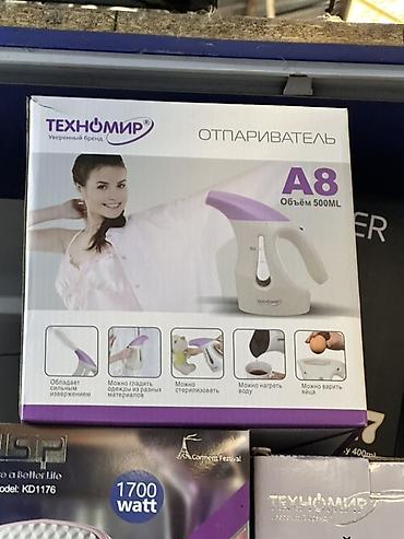 Отпариватель Ручной, 0,5 л at lalafo.kg Отпариватель Ручной, 0,5 л