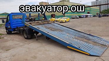 Кыймылдуу платформасы менен