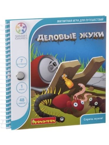 машинки для детей с пультом управления: Настольная магнитная игра для детей в дорогу Bondibon - "Деловые