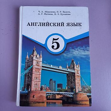 Русский язык и литература: УЧЕБНИКИ ДЛЯ 1-5 КЛАССОВ 
ЦЕНЫ 50-200 — 27