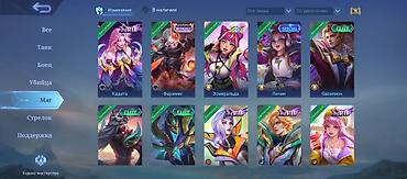 Другие игры и приставки: Игровой аккаунт Mobile Legends: Bang Bang - Профиль: ник Sulaiman, ID — 16