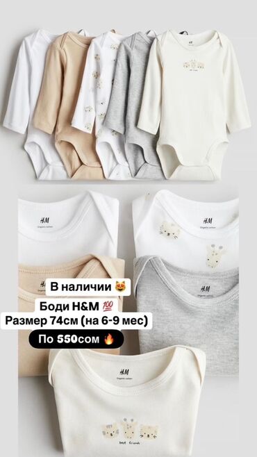 одежда для кормящих: Боди, цвет - Белый